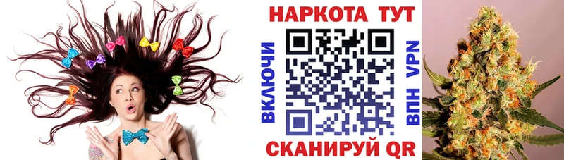 Наркота Кущёвская Кокаин  A PVP  МЕГА   АМФ  NBOMe  Меф  МДМА  МАРИХУАНА 