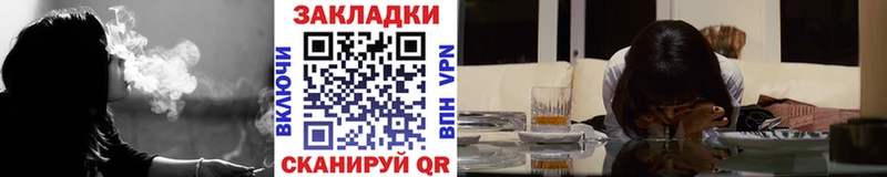 Мефедрон Кущёвская