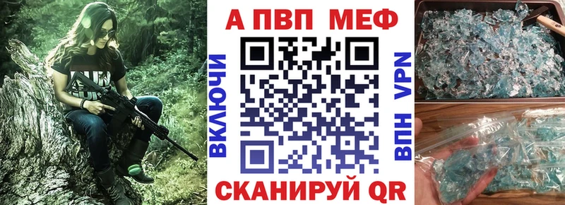 как найти   Кущёвская  A PVP мука 