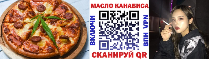 хочу   Кущёвская  Еда ТГК конопля 