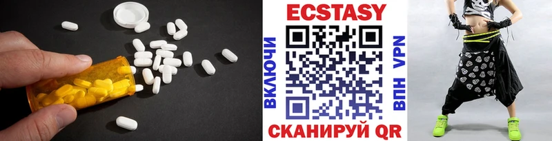 закладка  Кущёвская  Экстази mix 