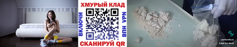 Героин герыч  kraken tor  Кущёвская 