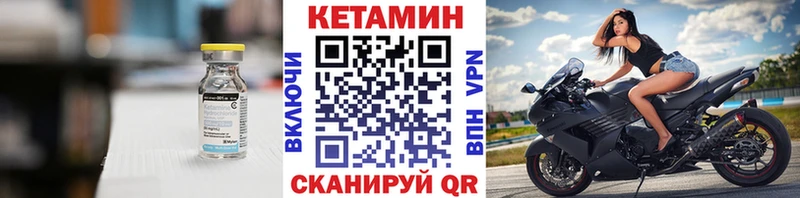 маркетплейс какой сайт  Кущёвская  Кетамин ketamine  продажа наркотиков 