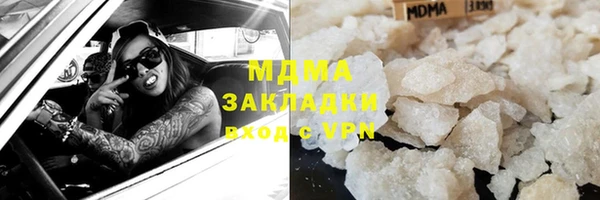 apvp Нязепетровск