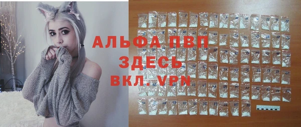 apvp Нязепетровск