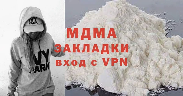 apvp Няндома