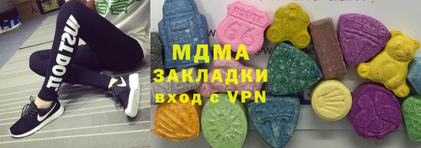 apvp Няндома