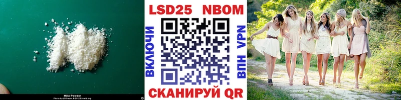 закладка Кущёвская Лсд 25 экстази ecstasy
