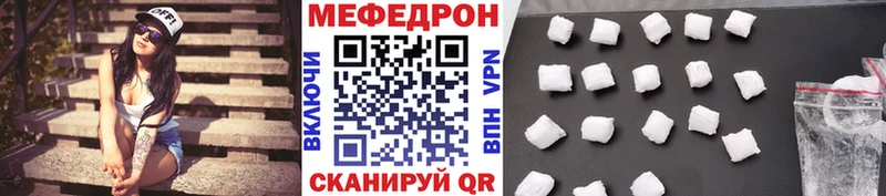 МЯУ-МЯУ VHQ Кущёвская