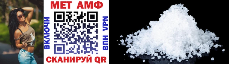 продажа наркотиков  Кущёвская  МЕТАМФЕТАМИН винт 
