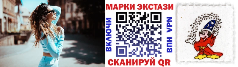 Марки 25I-NBOMe 1500мкг  Кущёвская 